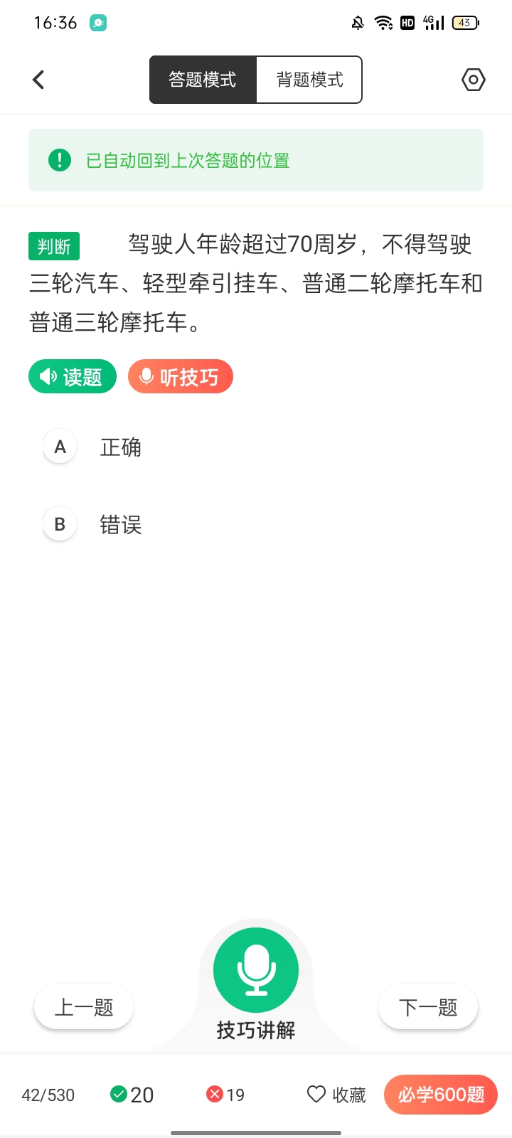 Screenshot_2025-11-09-16-36-09-99_9beb8bcdc887552919bbd82252109951